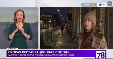 Капремонт в домах предложили проводить по запросу жильцов, а не по графику